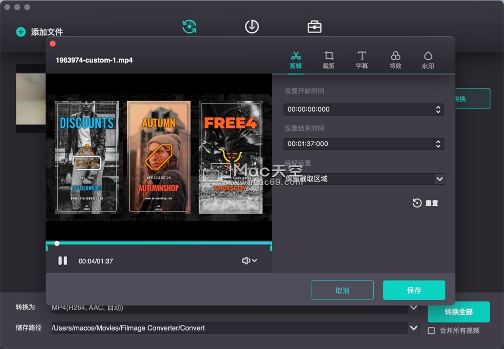 mac系统视频格式转换软件免费,mac视频格式转换软件