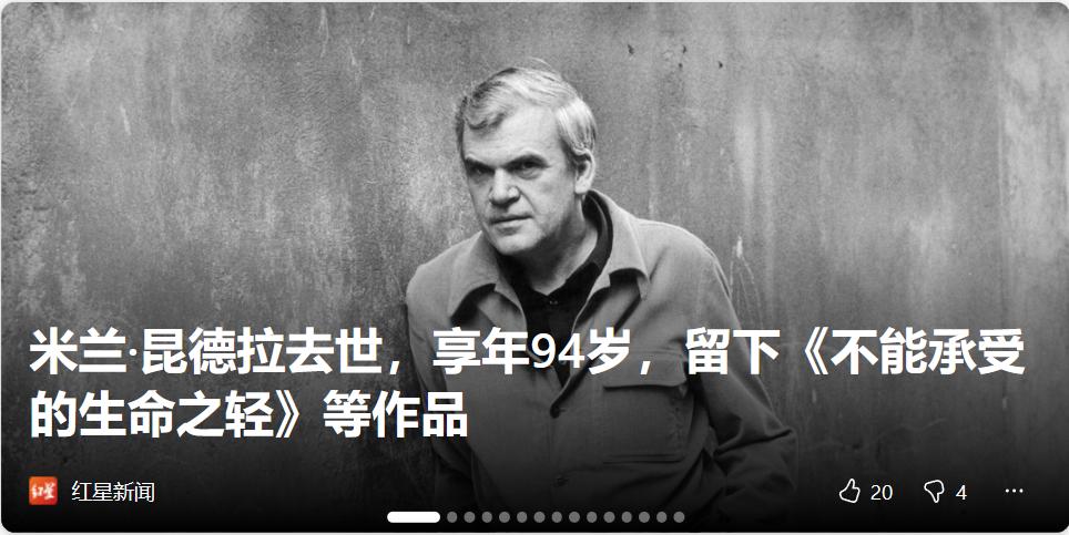 生命之轻电影,生命之轻