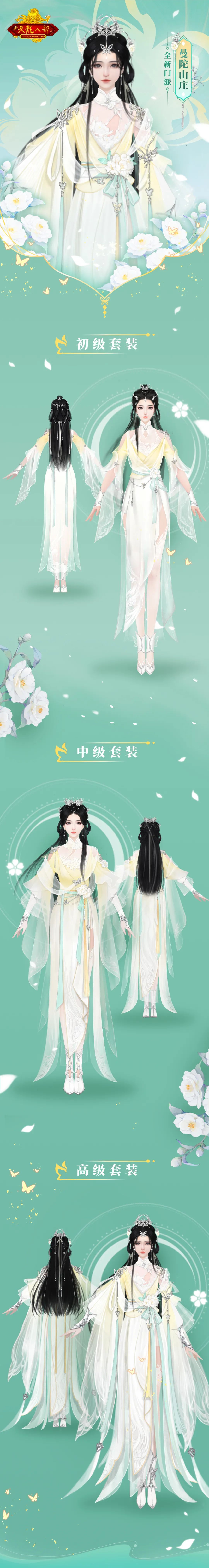 天龙怀旧服唯一能干过峨眉的门派,天龙怀旧服平推伤害最高的门派