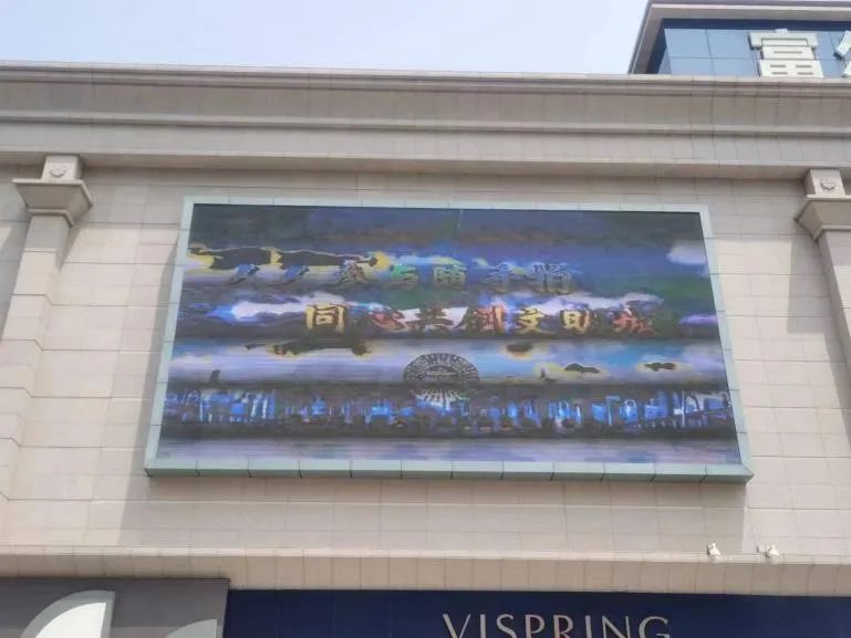 辽源路街道利用LED屏加大“文明青岛随手拍”小程序宣传力度