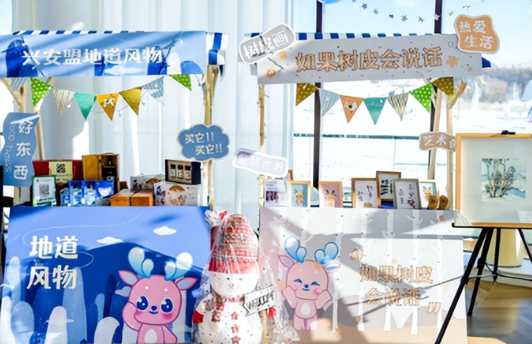 买买买！阿尔山邀你来体验海淘购物快乐！