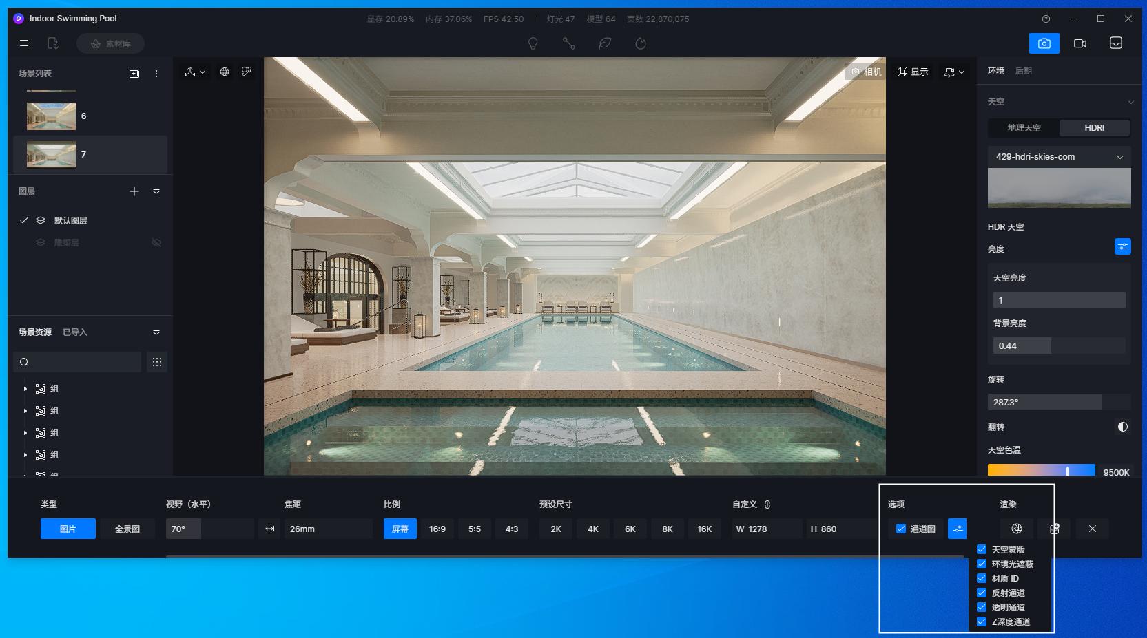 ps通道图快速选择,ps中如何将图片转换为8或16位通道