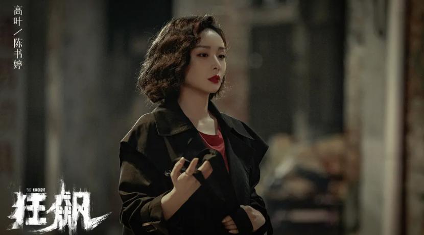 2022年上半年十部高分剧排行榜,2019上半年国产剧评分top10