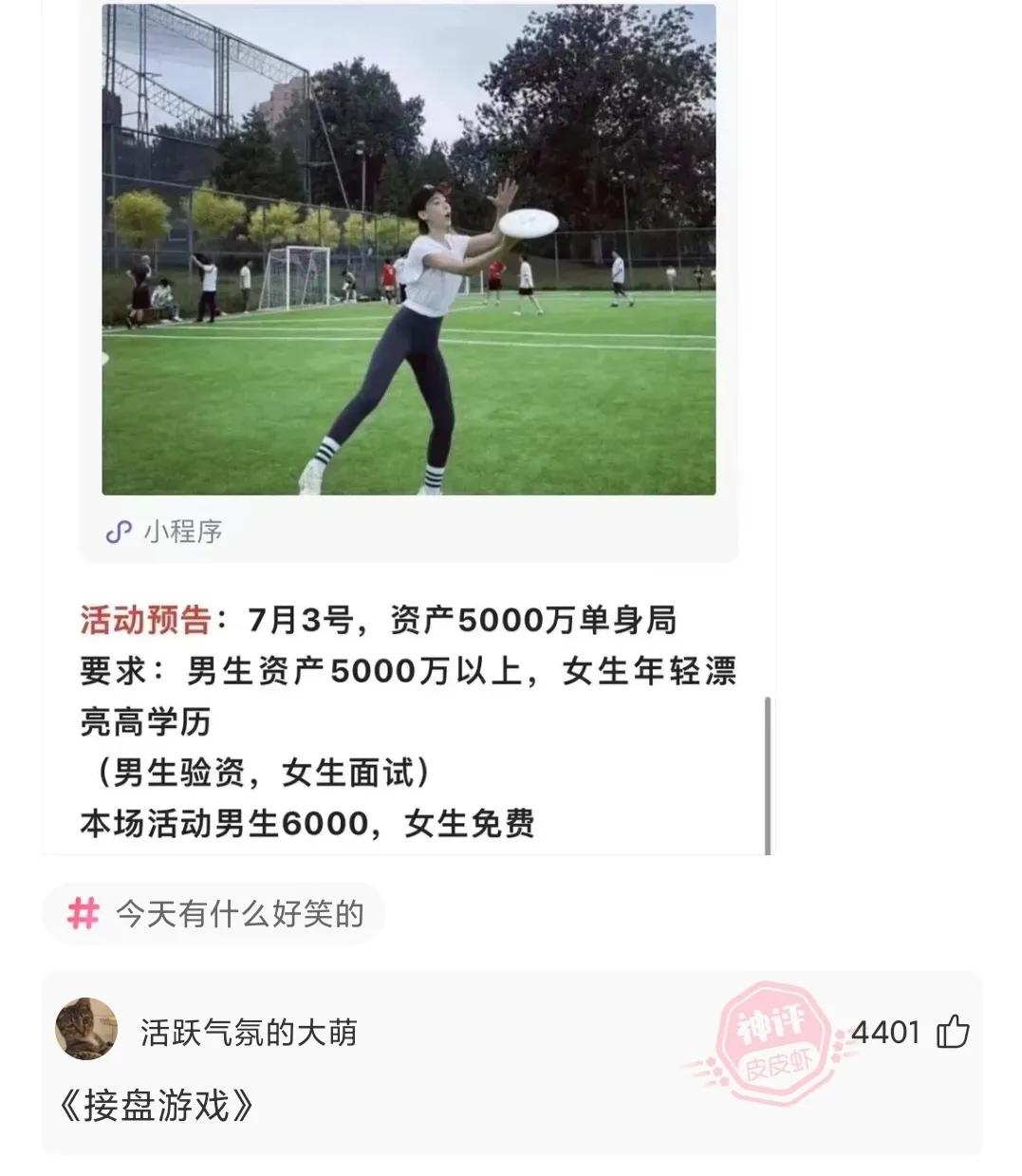 神回复每天坚持锻炼还是瘦不下去,神回复不减肥活着就好