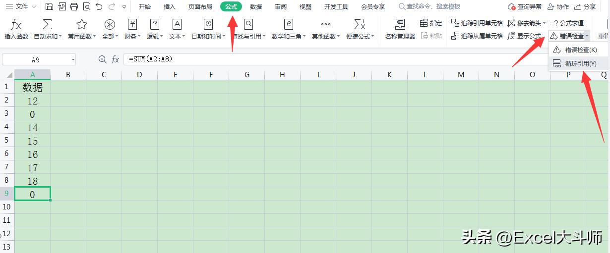 excel里公式出的结果无法复制,excel除法公式正确但是显示不对