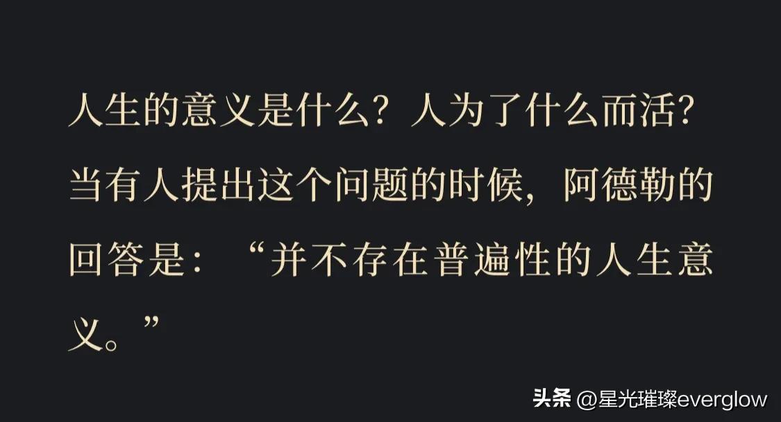 永远保持热爱永远热泪盈眶纹身,永远保持热爱永远热泪盈眶