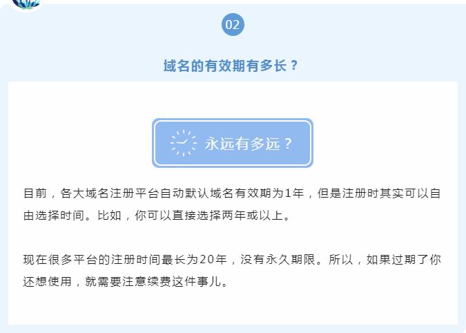 网警劫持域名,网警查域名流转情况