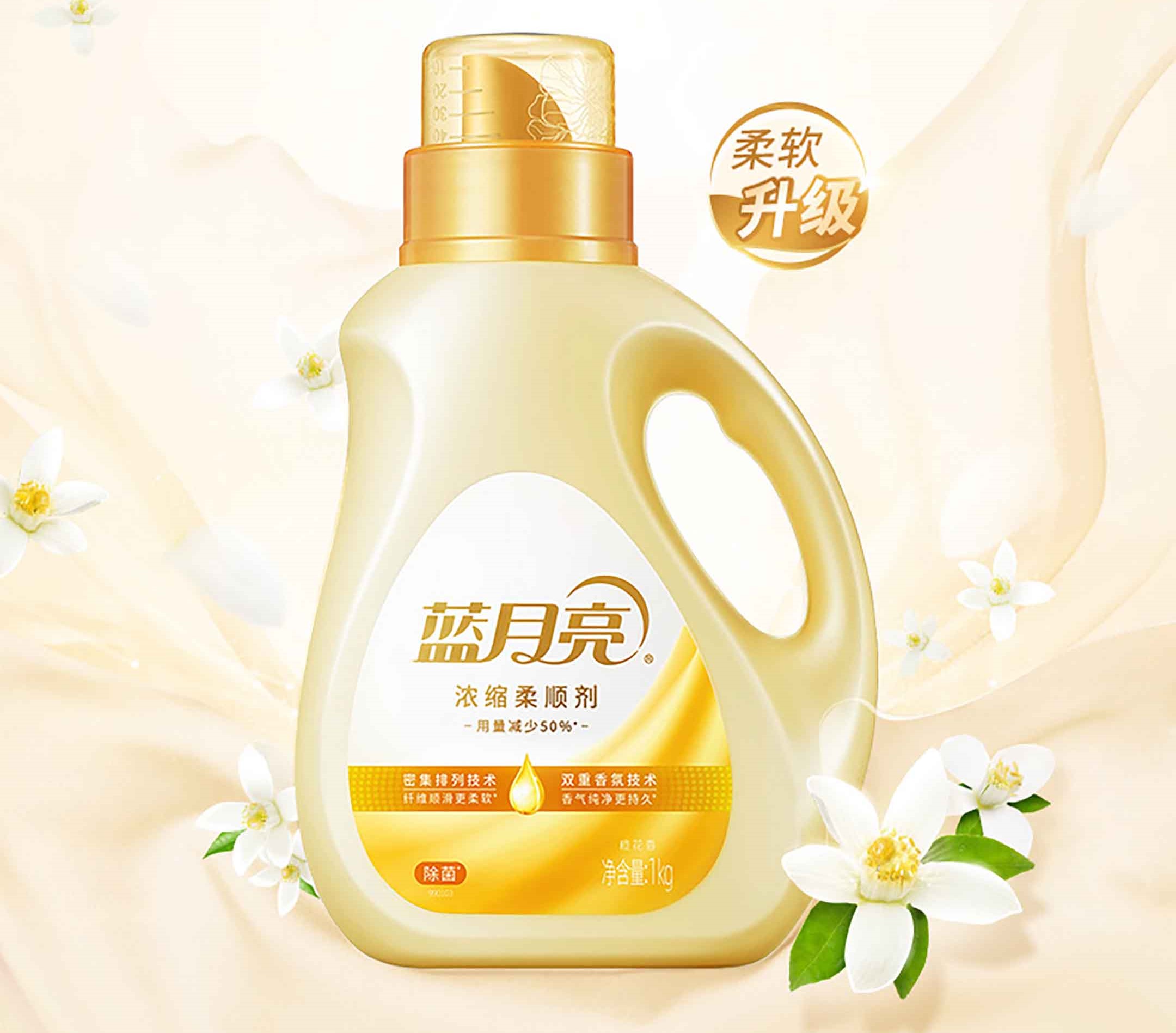 去除衣服静电柔顺剂的使用方法,夏天裙子柔顺剂