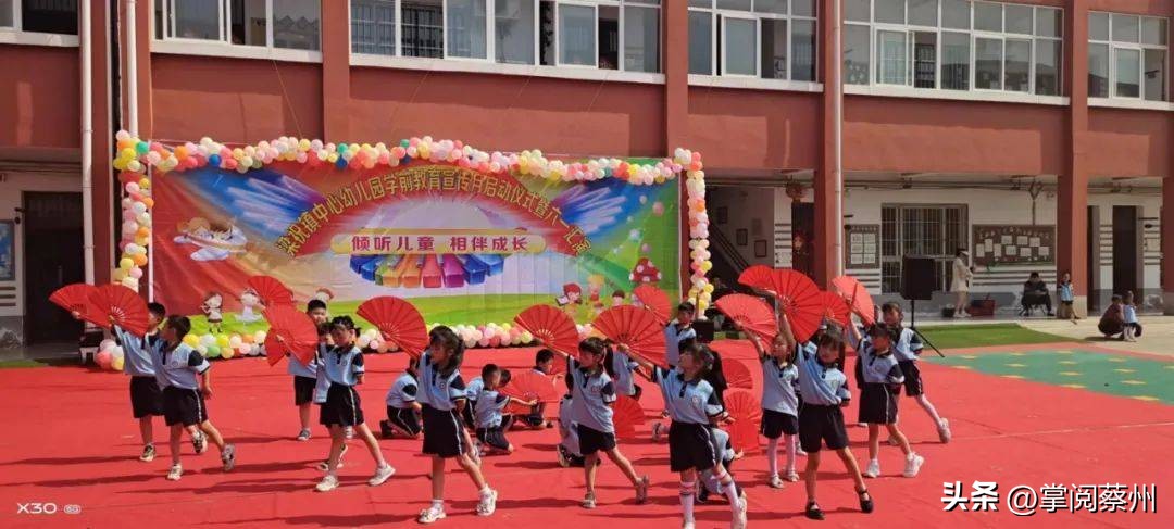 汝南县教育系统载歌载舞，庆祝孩子们的节日！