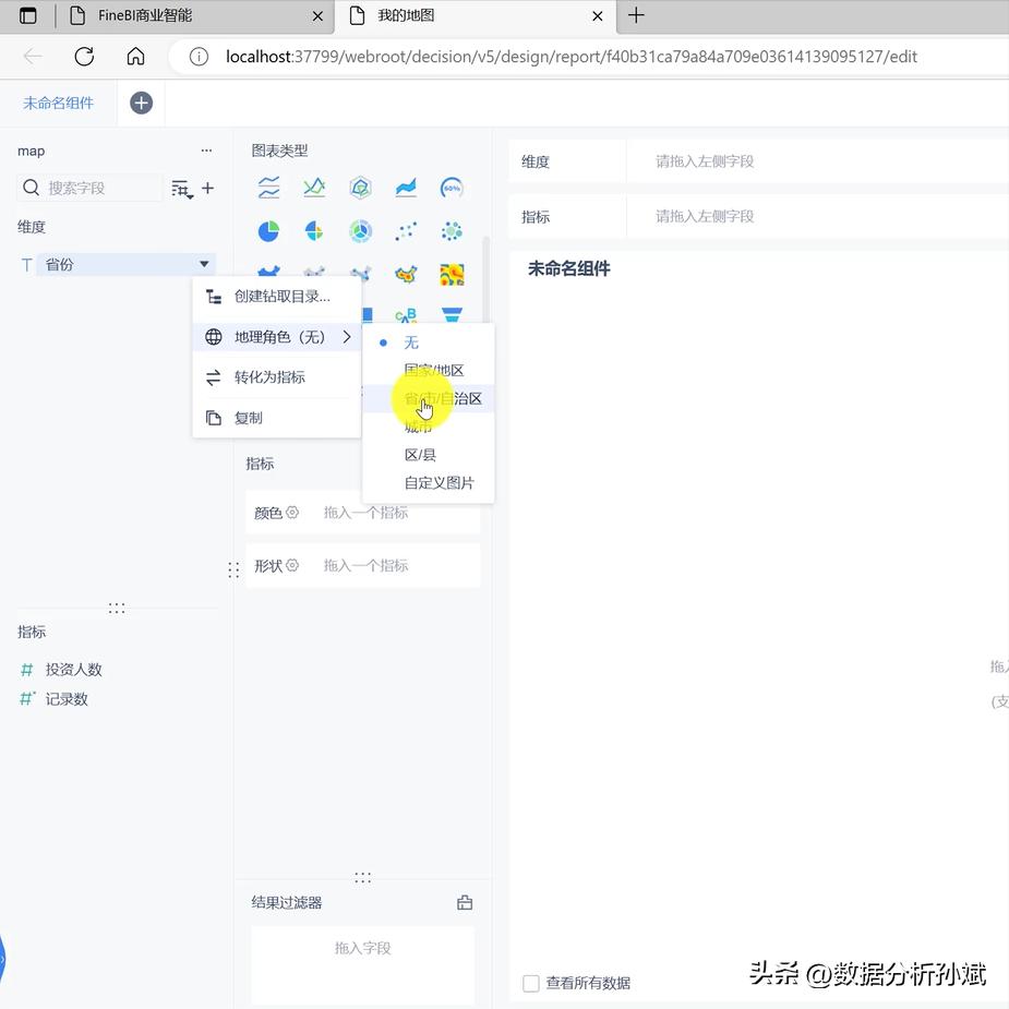 商圈地图怎么绘制,地图是怎么绘制的