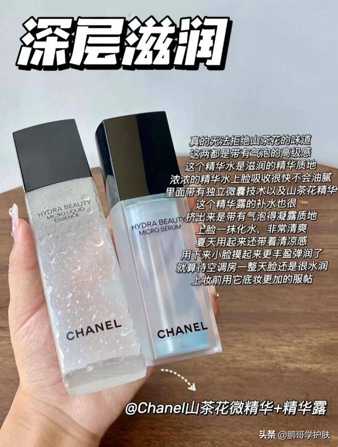 好用的水乳精华套装,好用的水乳套装