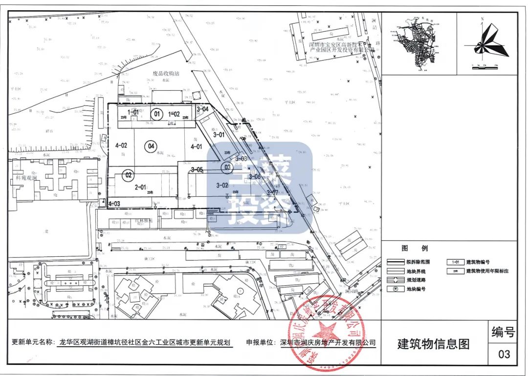 全年新开工改造老旧小区44个,2022年计划实施123个旧改项目