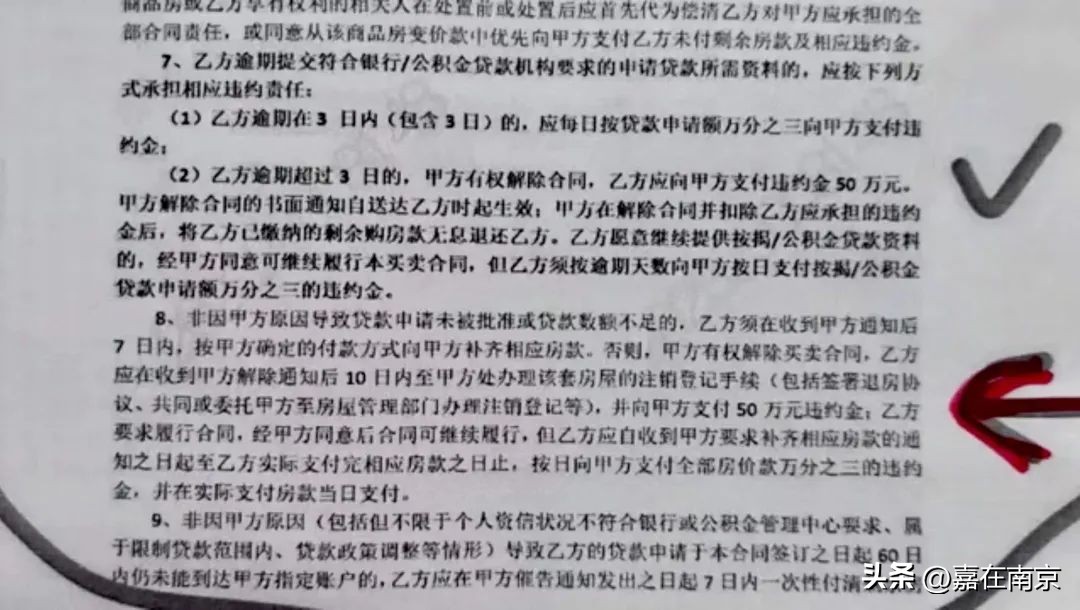 315特辑消费陷阱知多少,315特辑消费者这些维权方法要知道