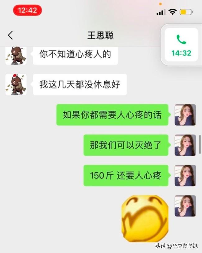 盘点王思聪的女朋友们,王思聪所有女友的详细介绍