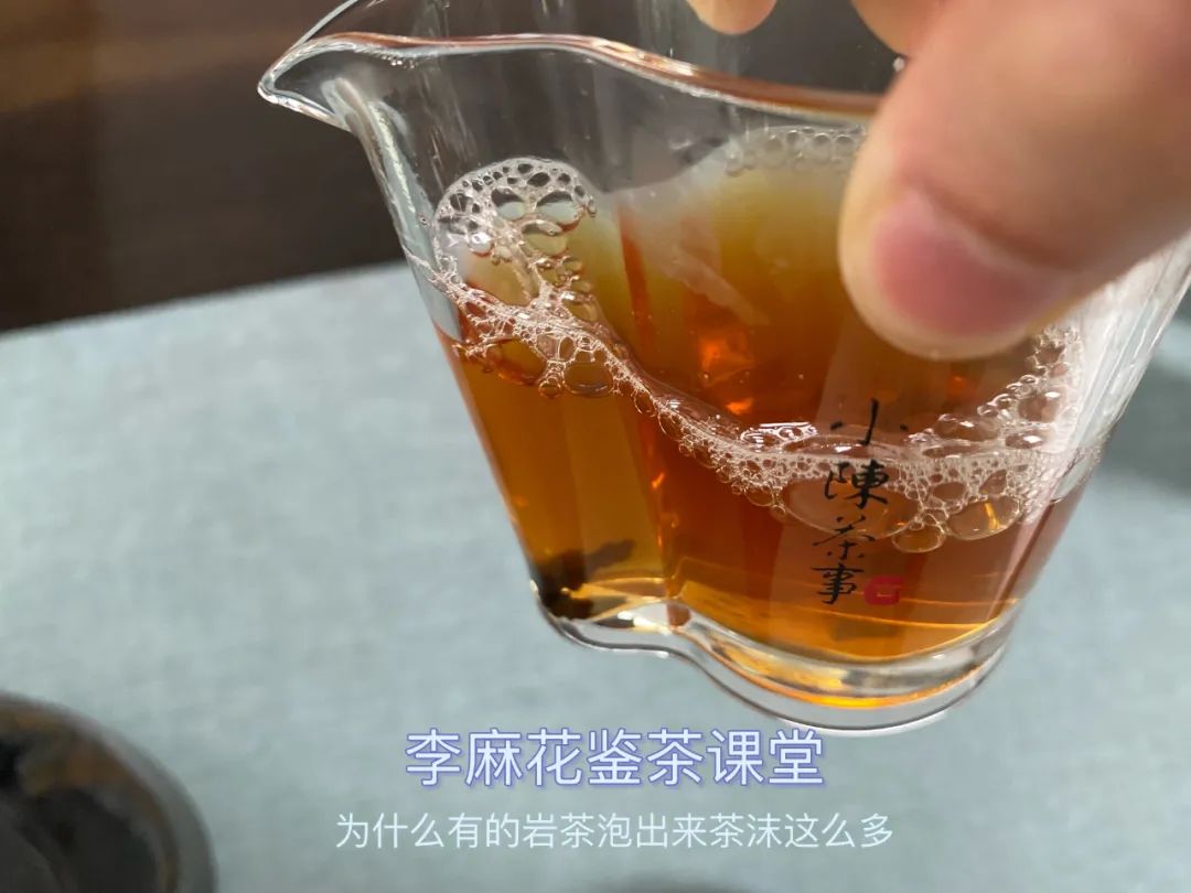 岩茶茶沫为什么是5克装,茶叶问题100个答案