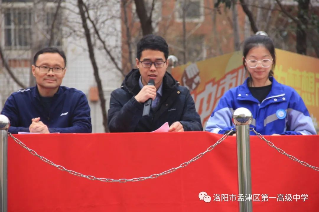 孟津县第一高级中学高三联考,孟津第一高级中学高考结束