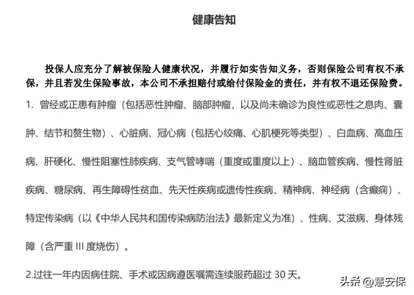 学平险必买吗,哪一款学平险性价比最高