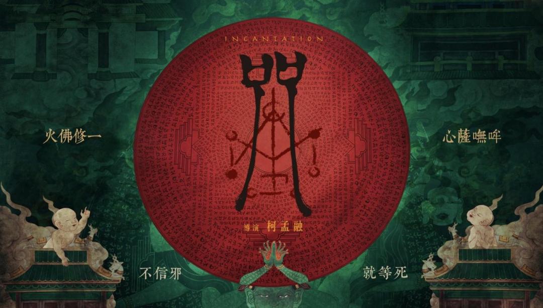 咒中的佛母分析,大黑佛母咒语是真的吗