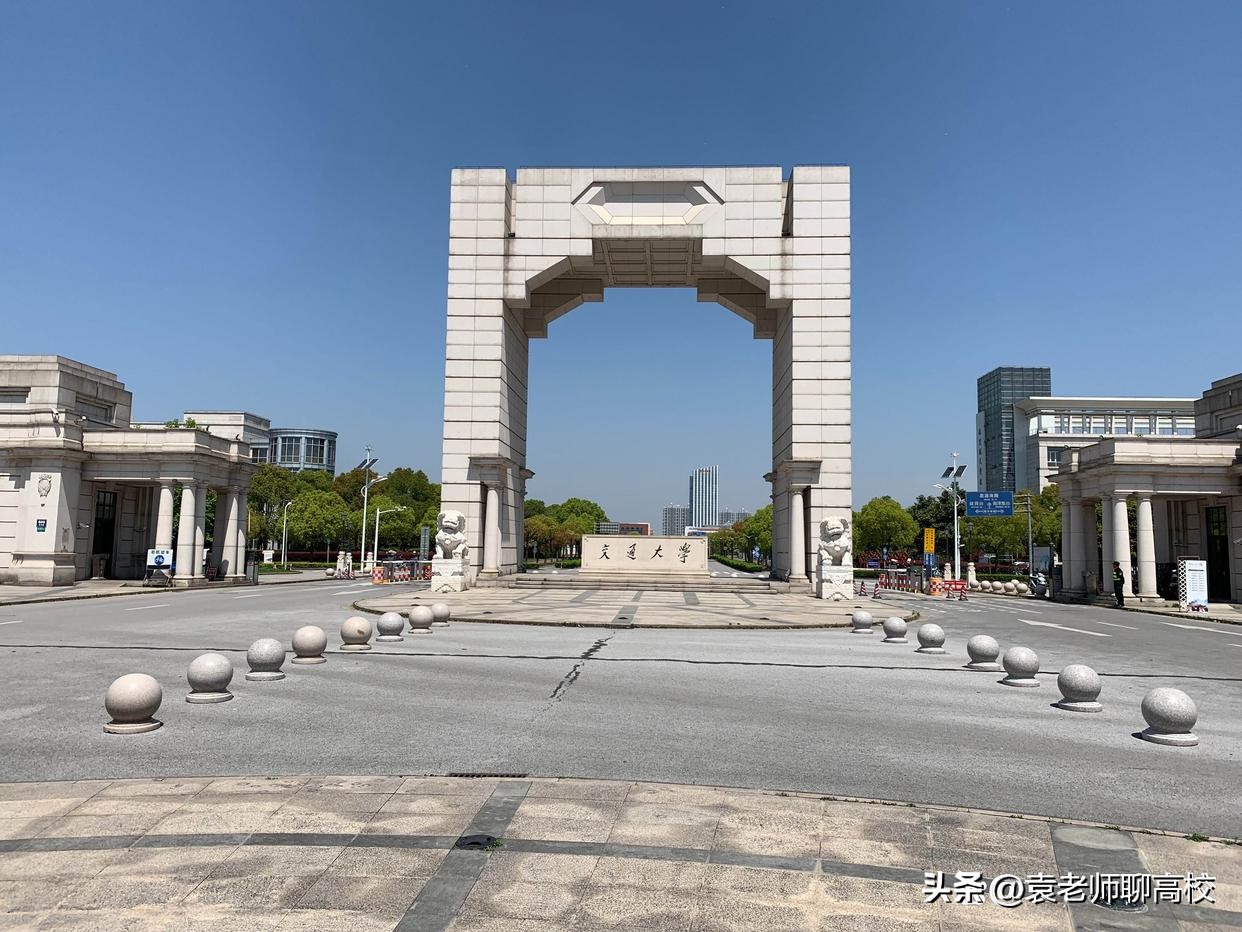 复旦、上交、浙大、南大和中科大，大名鼎鼎的华东五校怎么选？