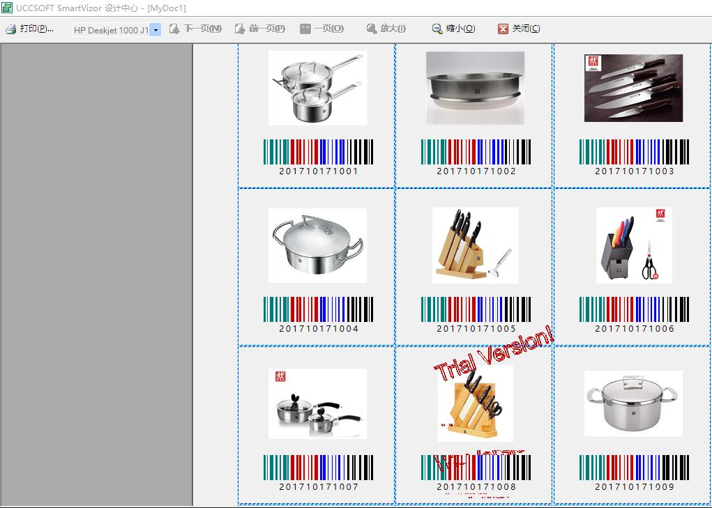 最新条码打印软件-服饰吊牌标签设计印制教程