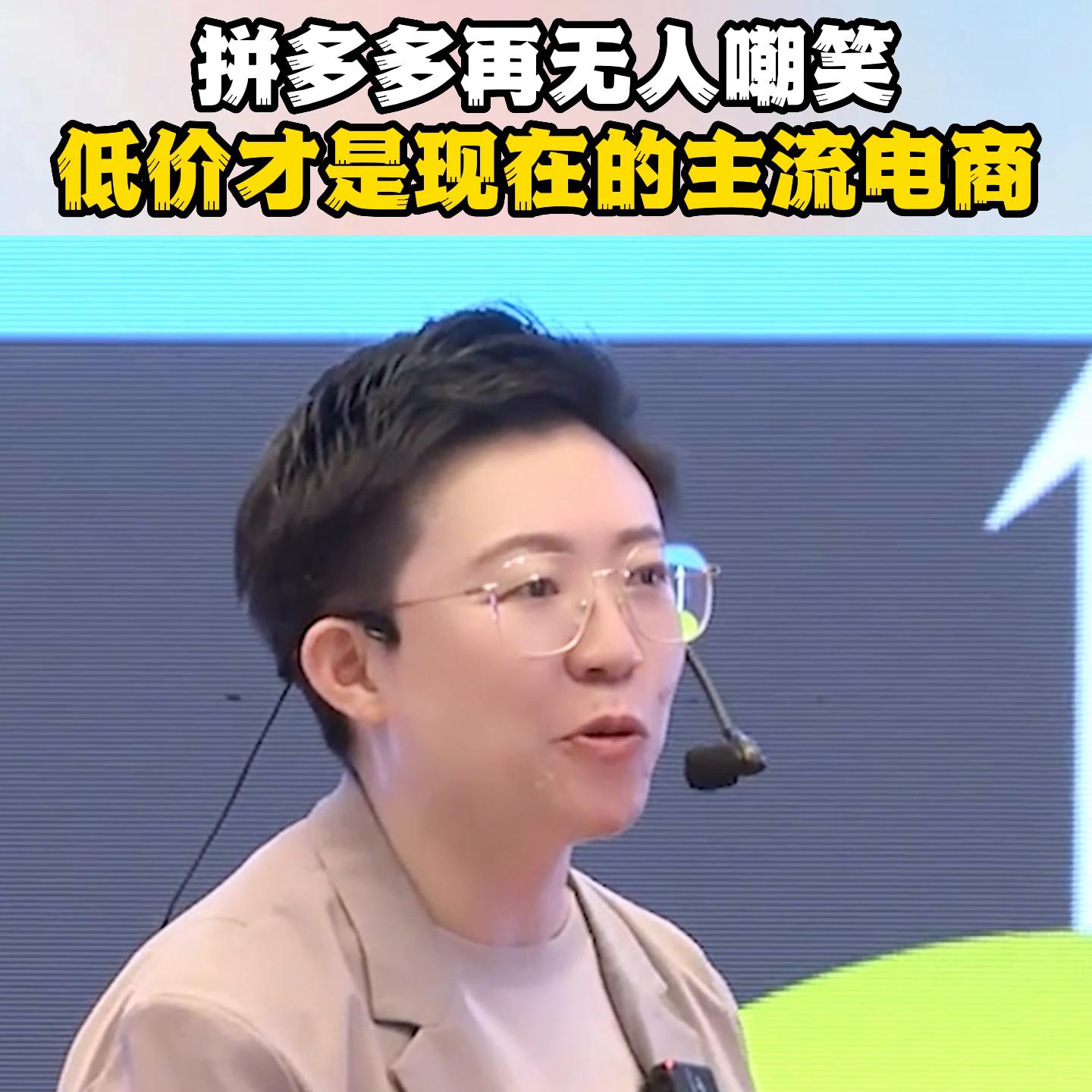 拼多多和其他电商平台比较,拼多多是电商最便宜的平台吗