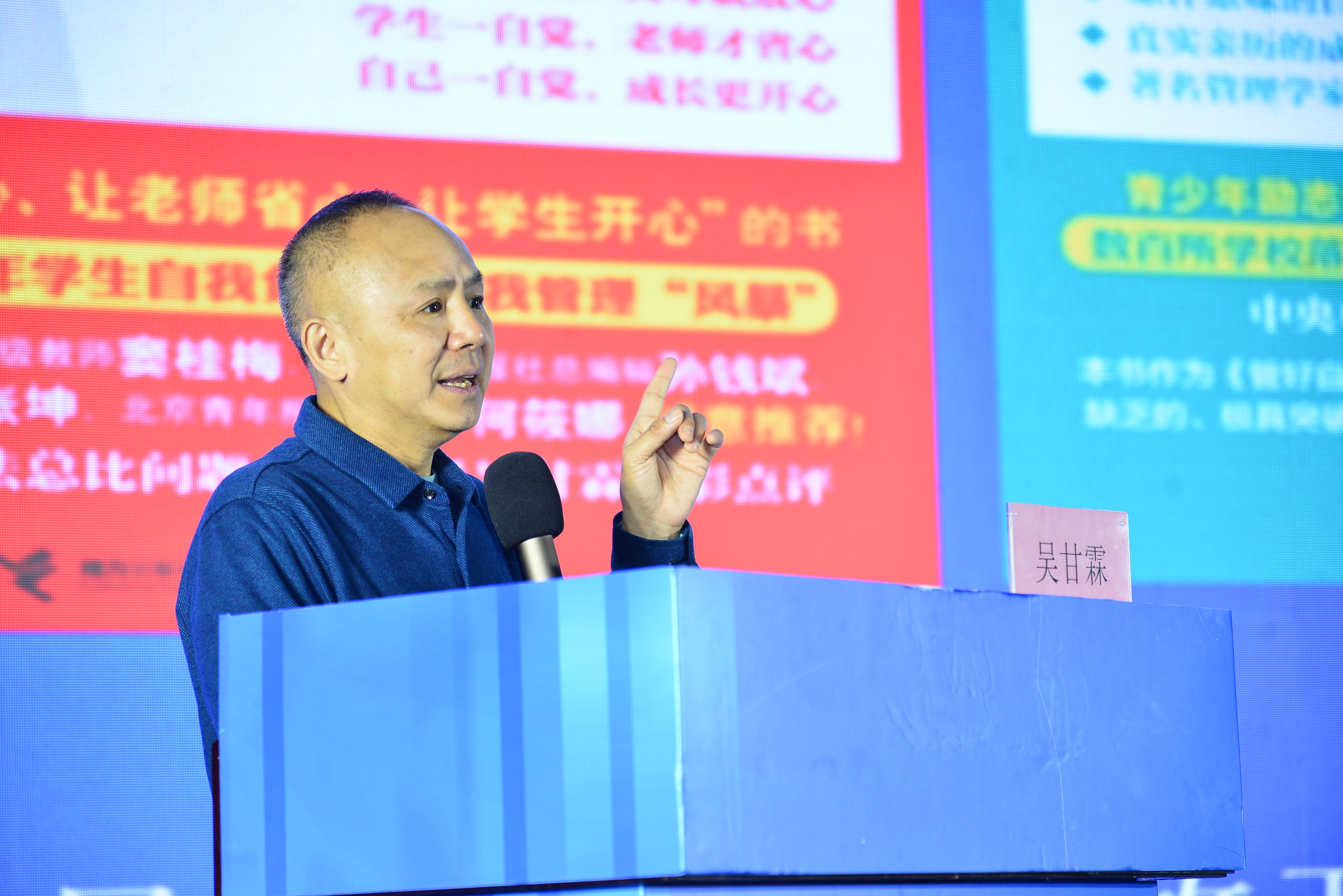 如何教给学生自我管理的方法,如何做好学生的养成教育讲座