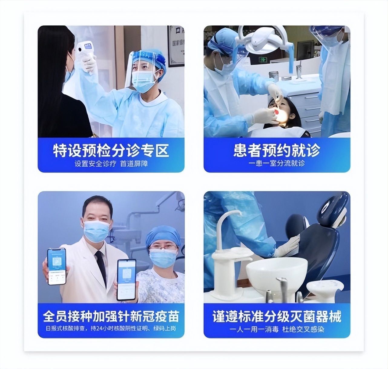 儿童满口蛀牙该怎么护理牙齿,上海孩子有蛀牙牙疼怎么办