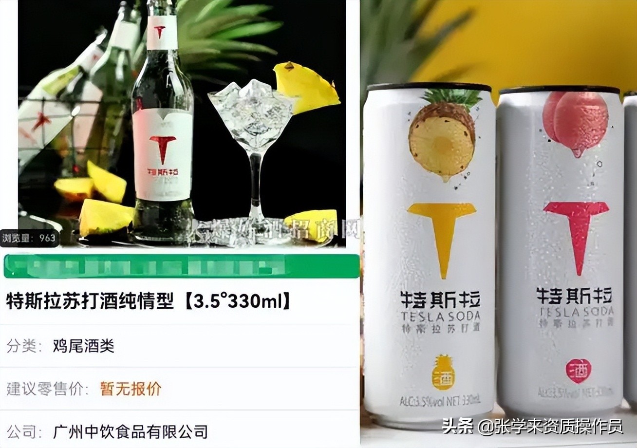 特斯拉起诉特斯拉二手车商标侵权,特斯拉起诉老板