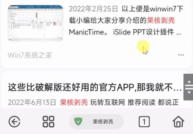 支持扩展的手机浏览器,支持扩展的ios手机浏览器