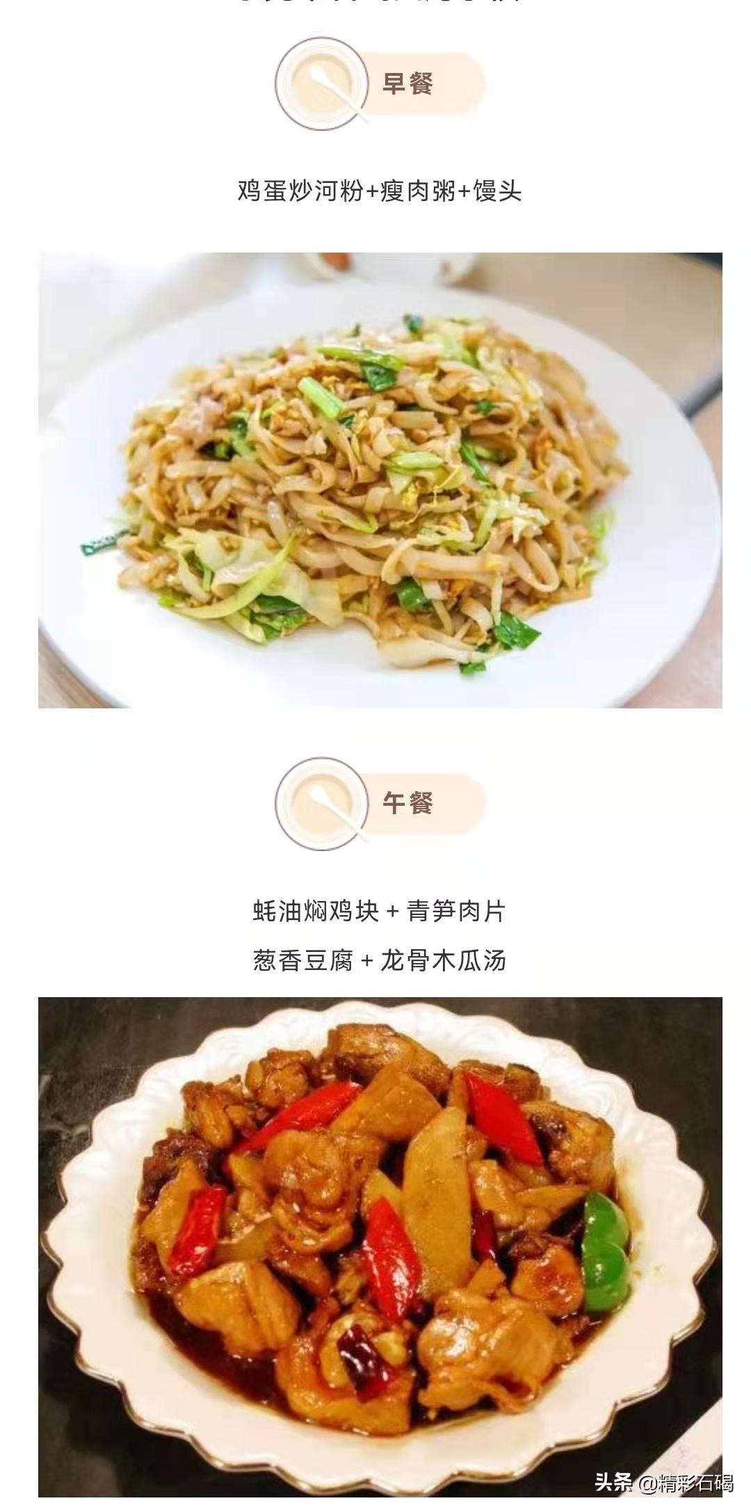 东莞石碣信息技术学校招生信息,东莞大朗四海英才学校招生简章