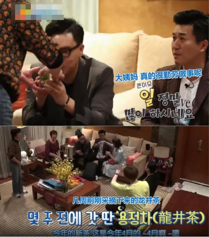 参加韩国sm海外练习生选秀,金色大厅维也纳成员