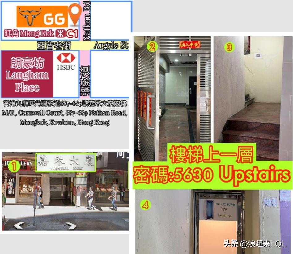 香港游玩攻略清真,香港彩虹邨旅游攻略