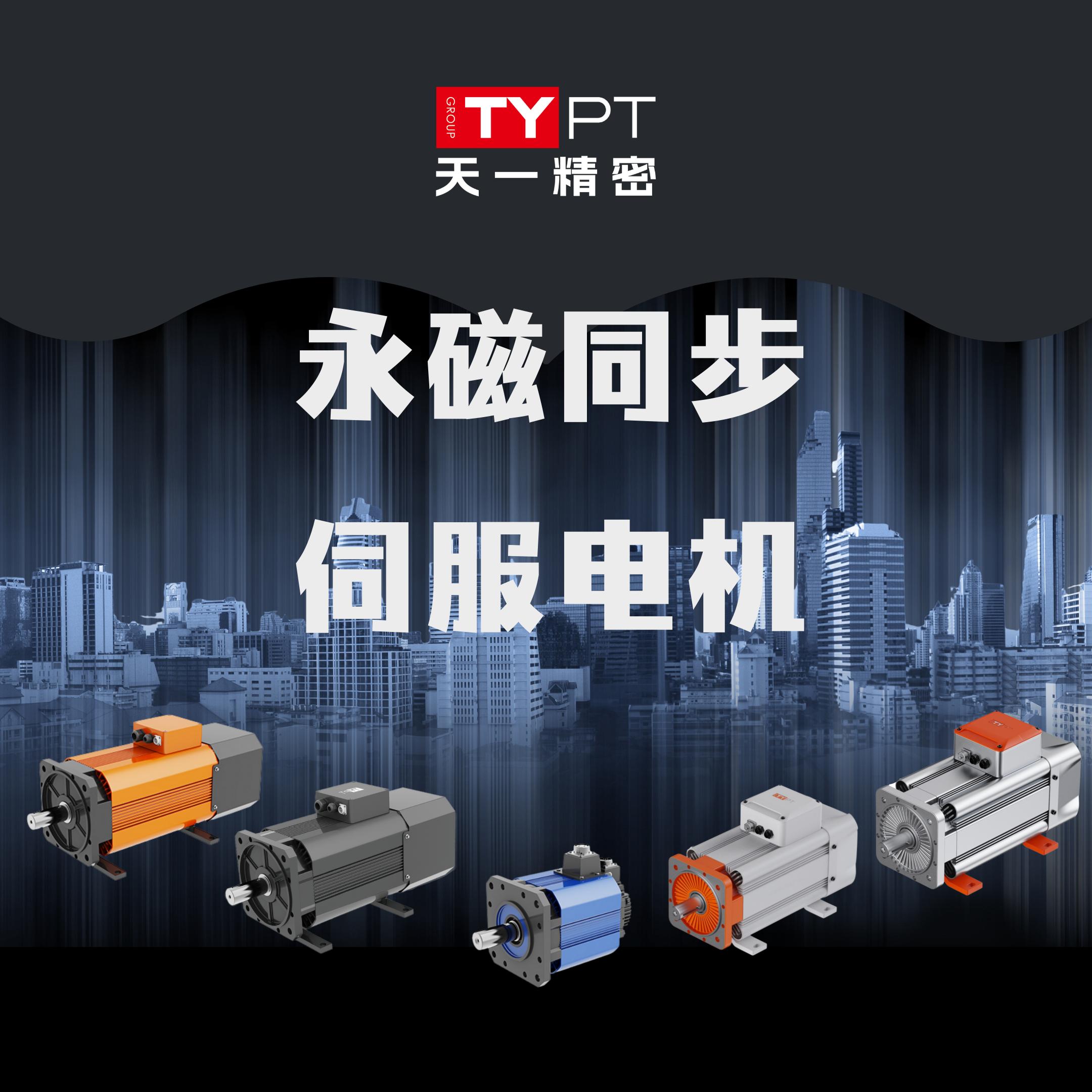 电机基础知识大全100条,18个电机基本常识