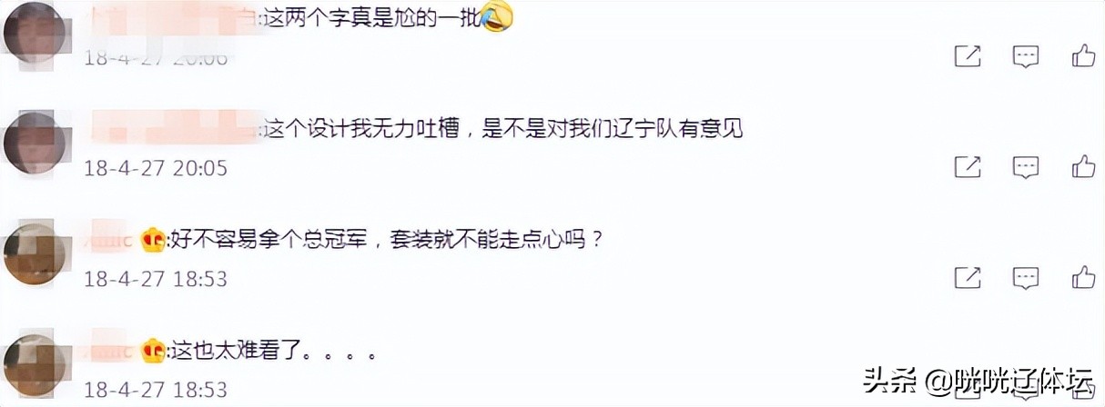 李宁辽篮夺冠t恤,2023辽篮冠军衫