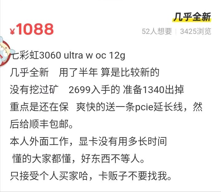 成都电脑城有哪些倒闭了,全国多少家电脑店铺倒闭了