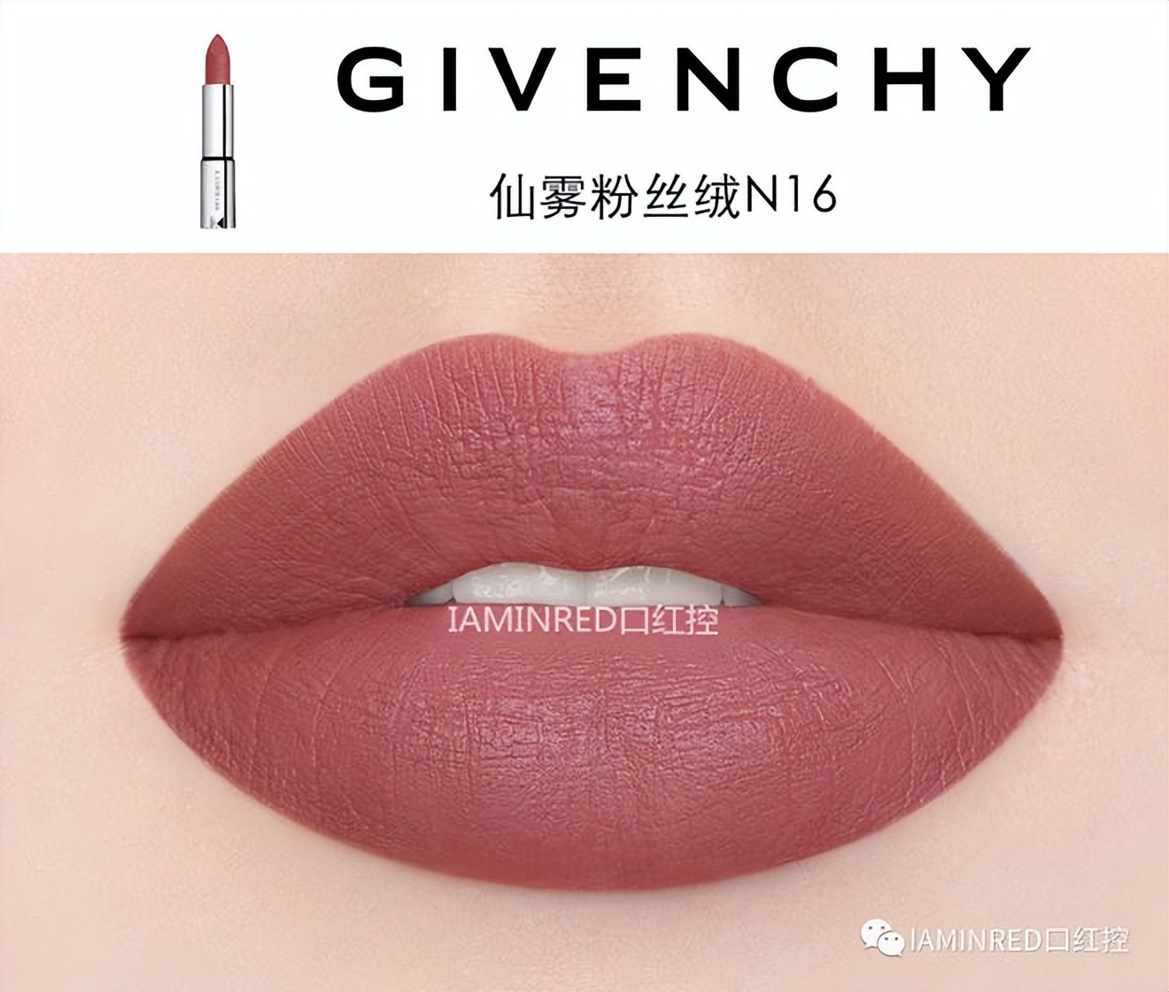 6支灰粉色口红都非常美，哪一款是你的菜？