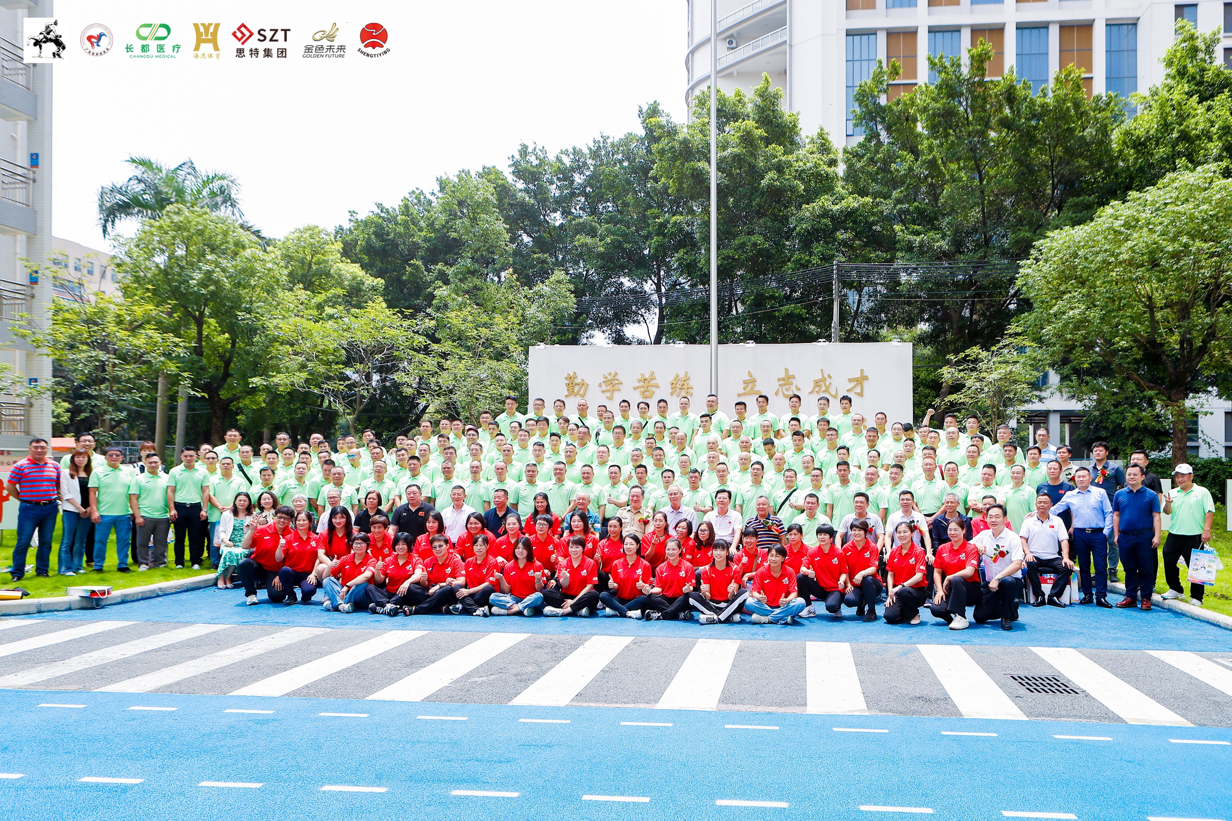 骞夸笢鐪佹憯璺ら槦涓捐鎴愮珛40鍛ㄥ勾搴嗗吀,骞夸笢鍏ㄨ繍浼氭憯璺ら槦