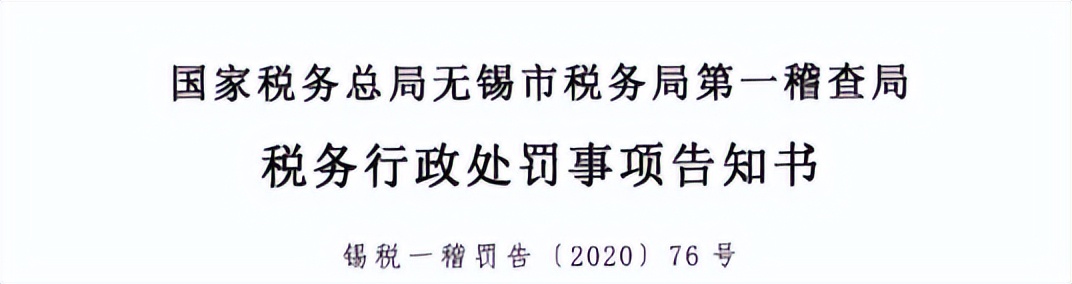私人账户避税注意事项,再见了私人账户避税
