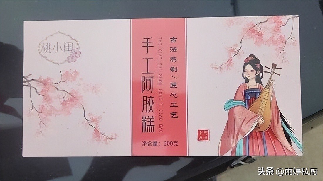 买到假的阿胶糕怎么办,买到假阿胶