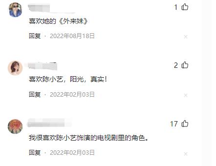 陈小艺和孙红雷关系,陈小艺孙红雷合作电视剧