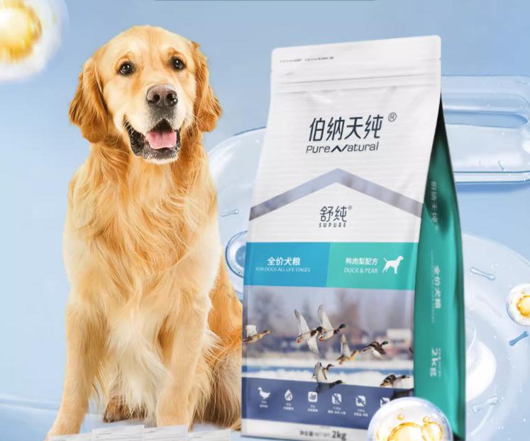 幼犬狗粮推荐排行榜前十名,618幼犬狗粮推荐