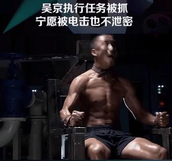 靳东职场沉稳内涵,靳东霸气回应金星