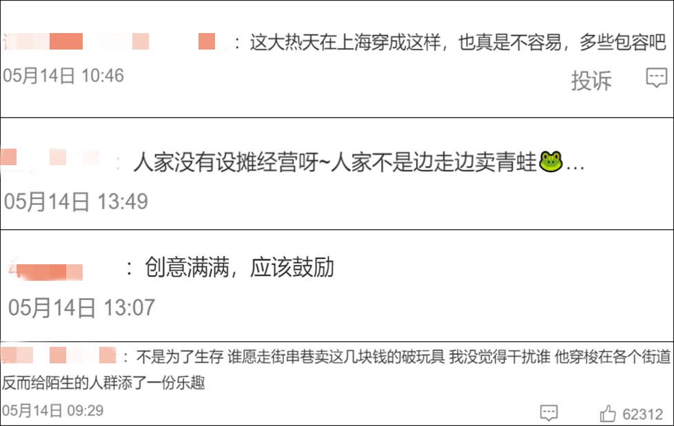 卖崽青蛙赚不赚钱,卖崽青蛙原创