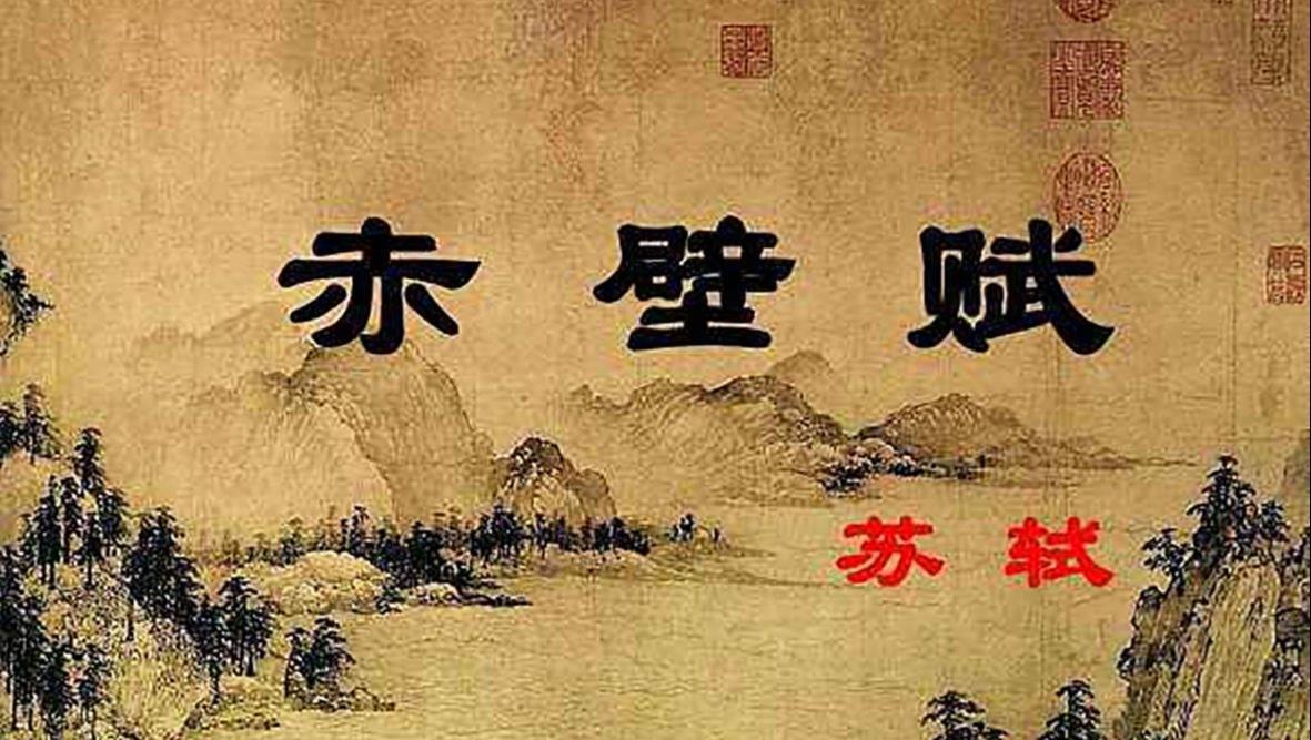 赤壁改名情况,赤壁市的历史地位