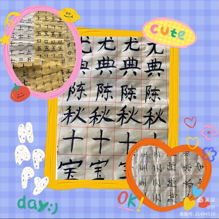 趁年少不负热爱—记桥头第一小学2021年秋季社团验收活动