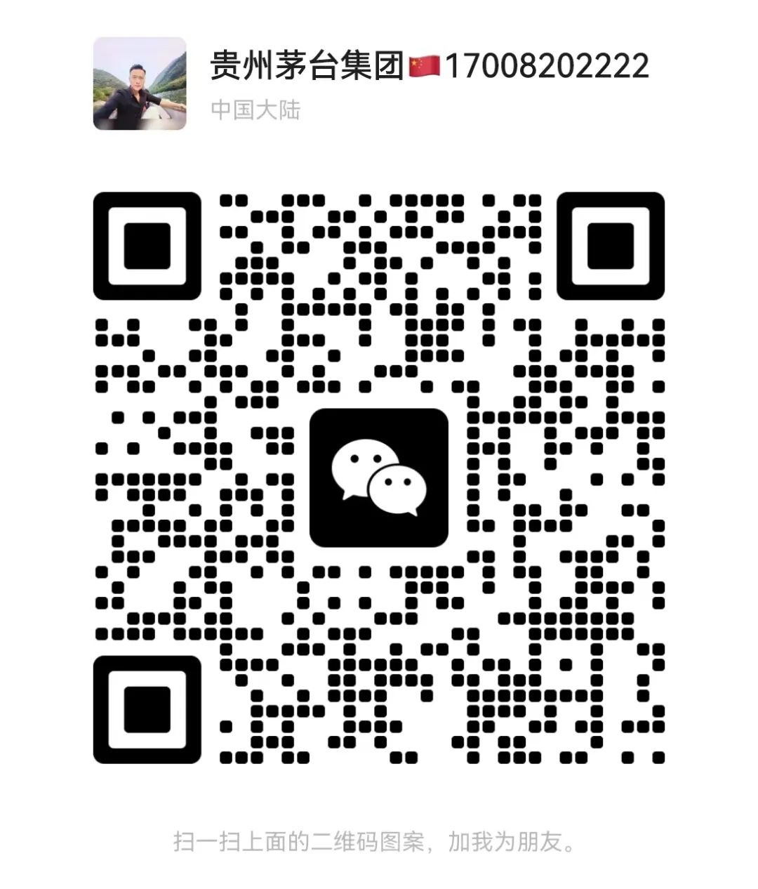 茅台云吉祥1949喜宴酒多少钱一瓶,贵州茅台云吉祥1949酱香型多少钱