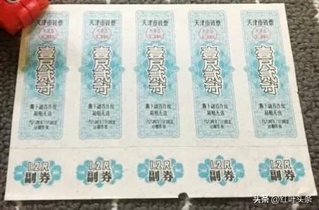 难忘的“票证”购物年代.孔令哲