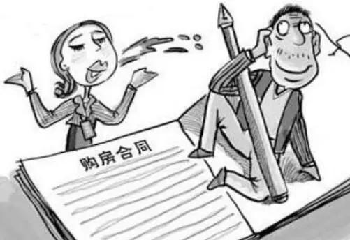 被告主张买卖房屋合同无效,起诉房屋买卖合同无效案例