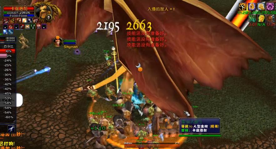 魔兽tbc防战单手武器大全,魔兽tbc完美猛击