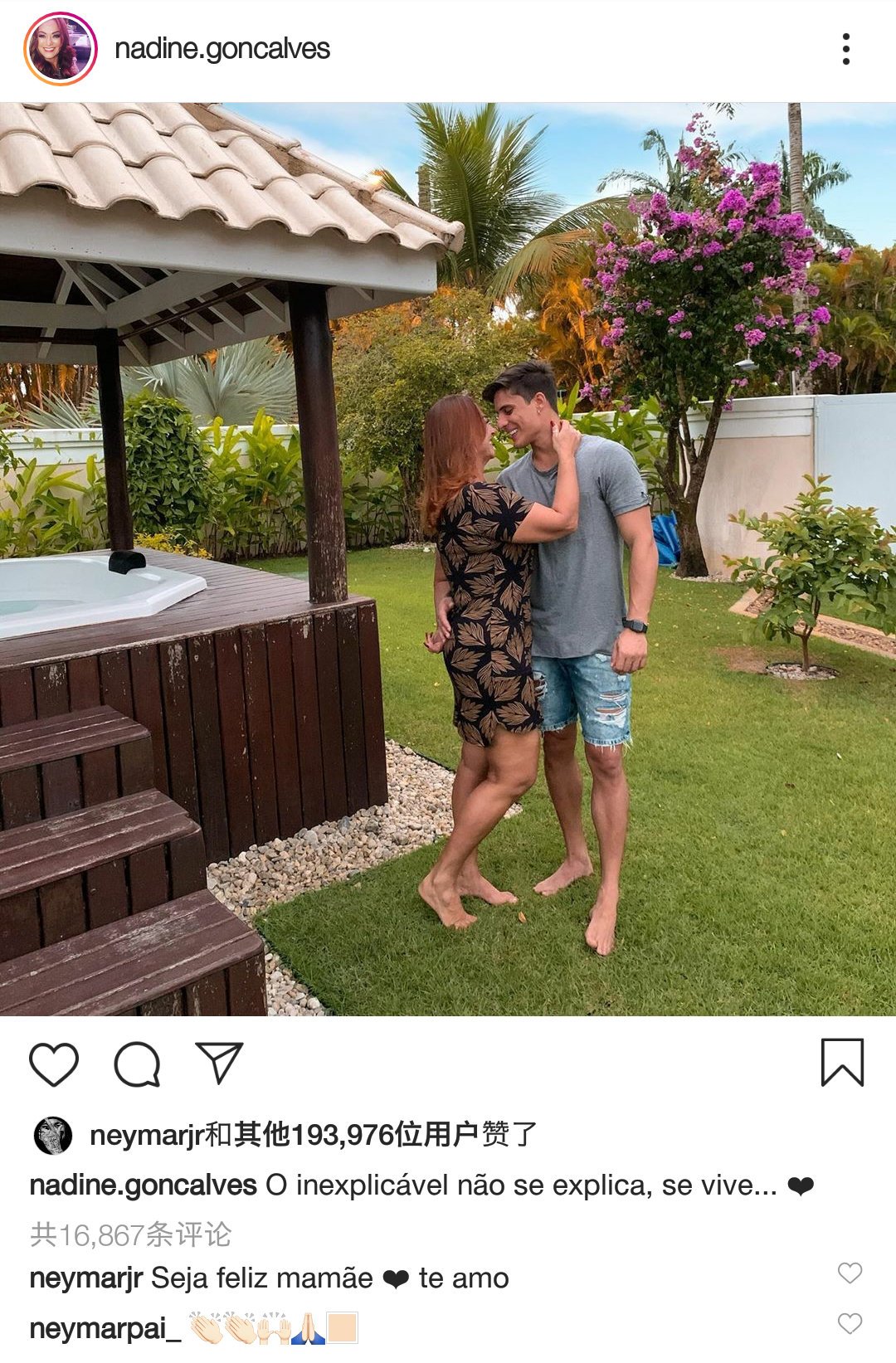 内马尔母亲男友,内马尔母亲新男友